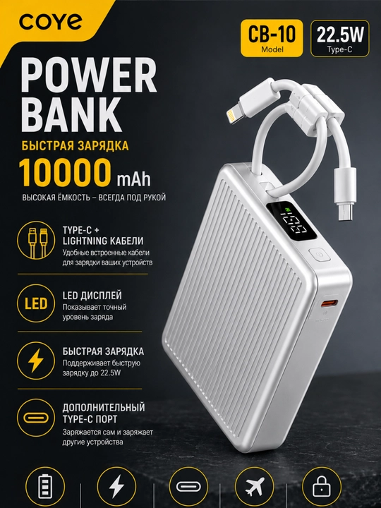 Power bank 10000 mAh, power bank 22.5W,  tezkor quvvatlash Lightning/Type-C kabeli bilan