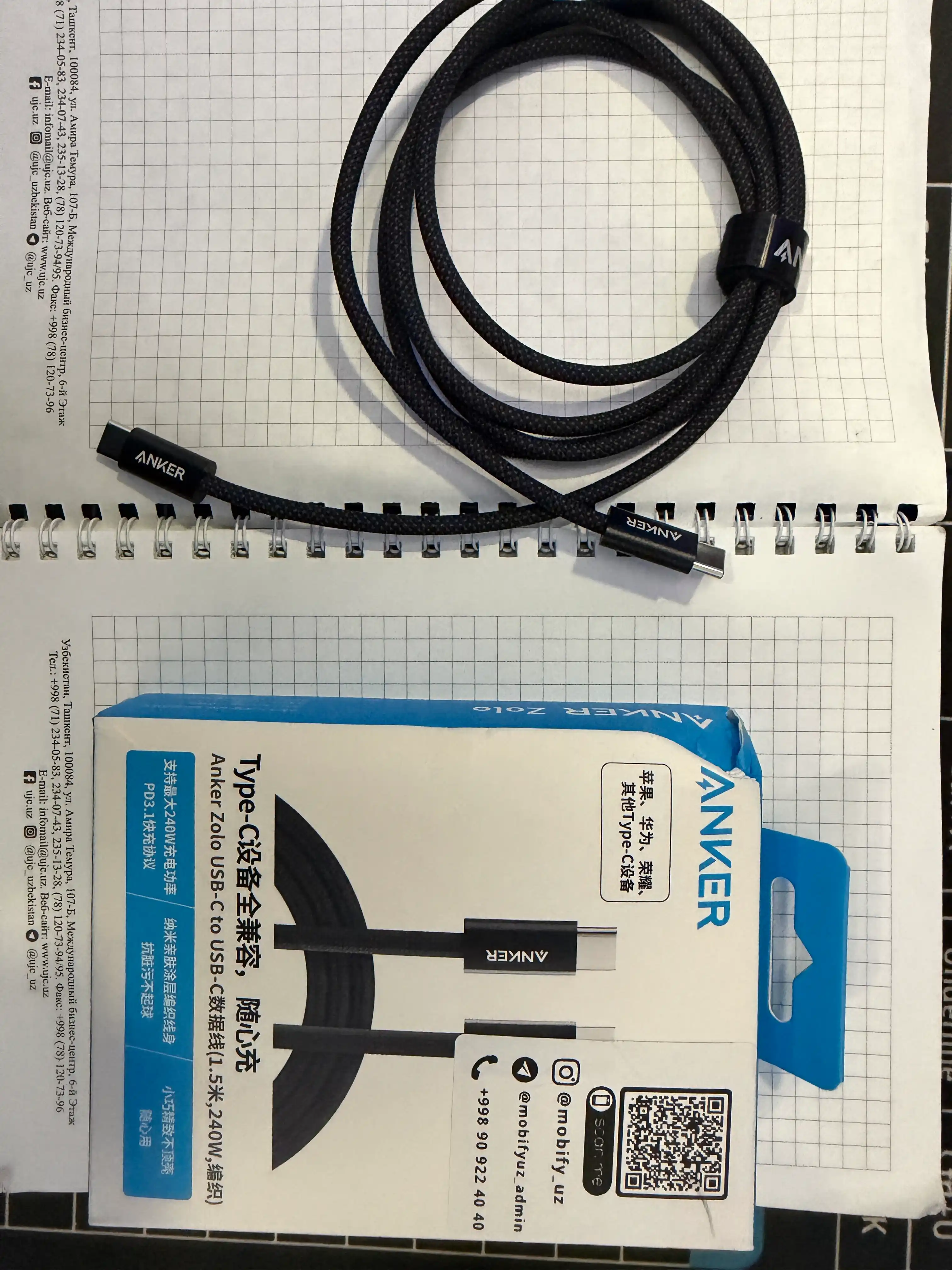 Anker Zolo USB-C to USB-C 1.5m 240W