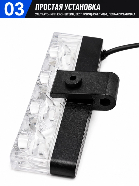 Avtomobil uchun LED ogohlantiruvchi chiroqlar, 8 seksiya 32LED masofadan boshqaruv 12–24V