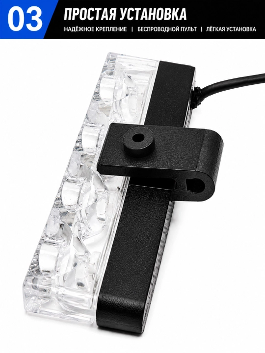 Avtomobil uchun LED ogohlantiruvchi chiroqlar, 8 seksiya 32LED masofadan boshqaruv 12–24V