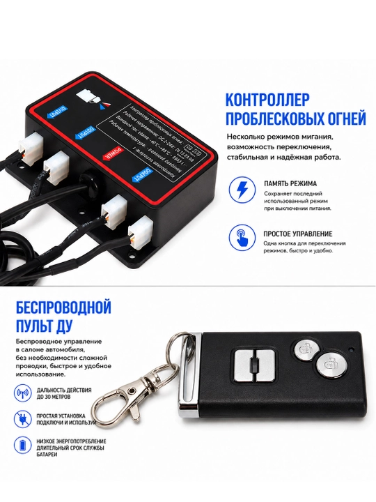 Avtomobil uchun LED ogohlantiruvchi chiroqlar, 8 seksiya 32LED masofadan boshqaruv 12–24V