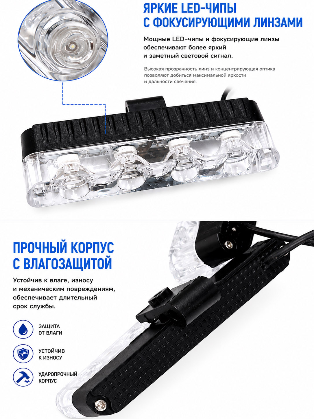 Avtomobil uchun LED ogohlantiruvchi chiroqlar, 8 seksiya 32LED masofadan boshqaruv 12–24V