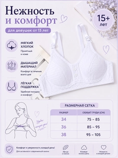 Белый