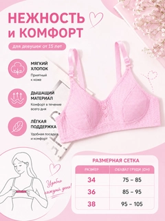 Розовый