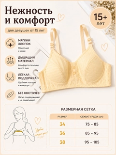 Кремовый