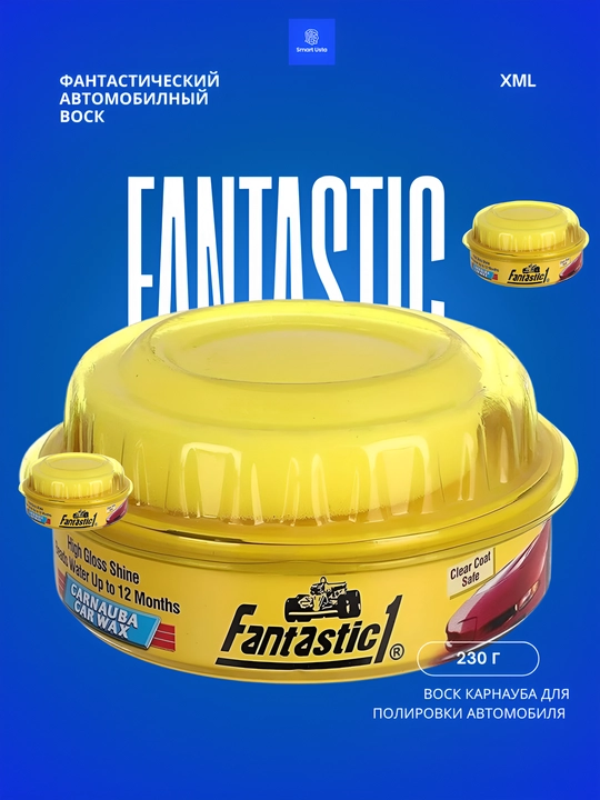 Avtomobil kuzovi uchun FANTASTIC mum-polirovka, 230 g - 
