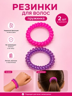 Фиолетовый