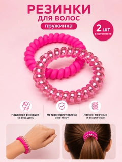 Розовый