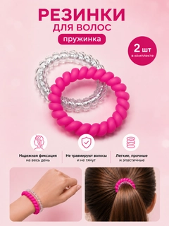 Прозрачный