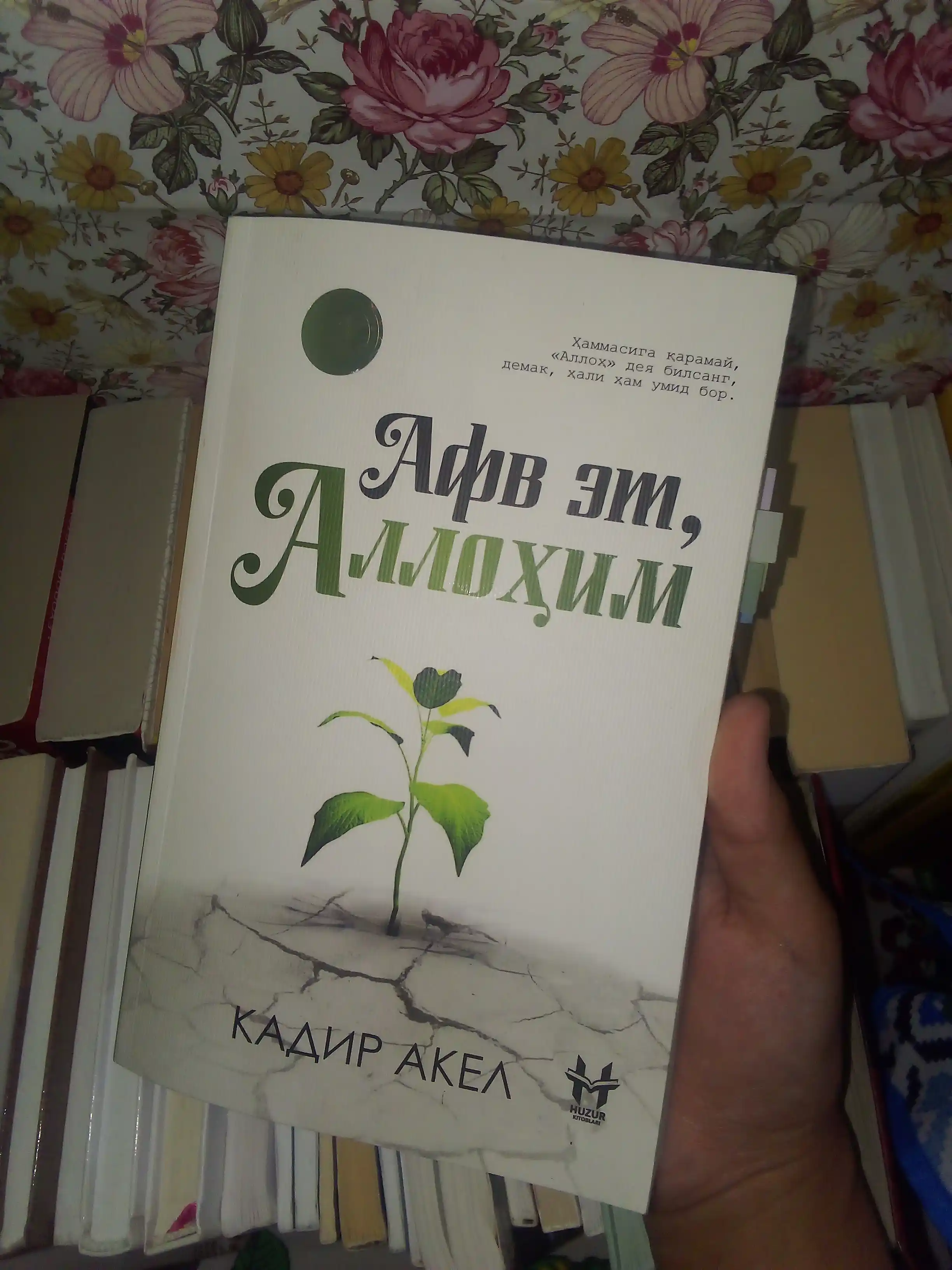 Afv et, Allohim - Kadir Akel