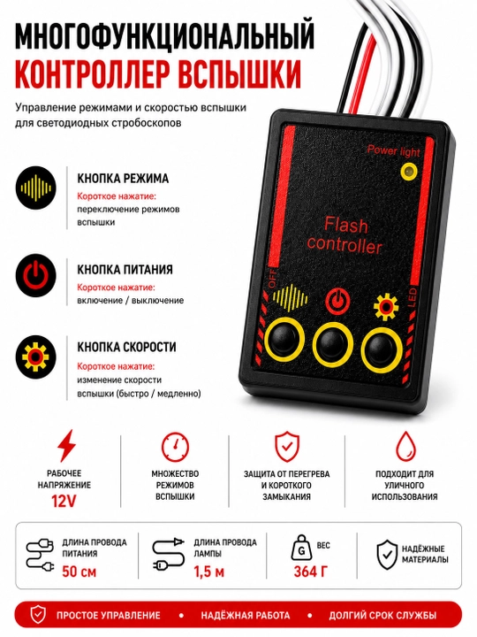 Автомобильный LED стробоскоп, сигнальный фонарь под решетку, 4 шт