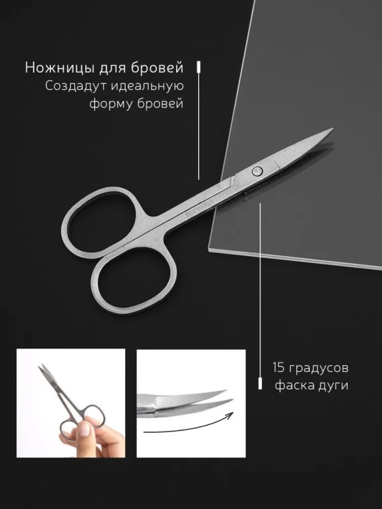 Manikür va pedikür to'plami