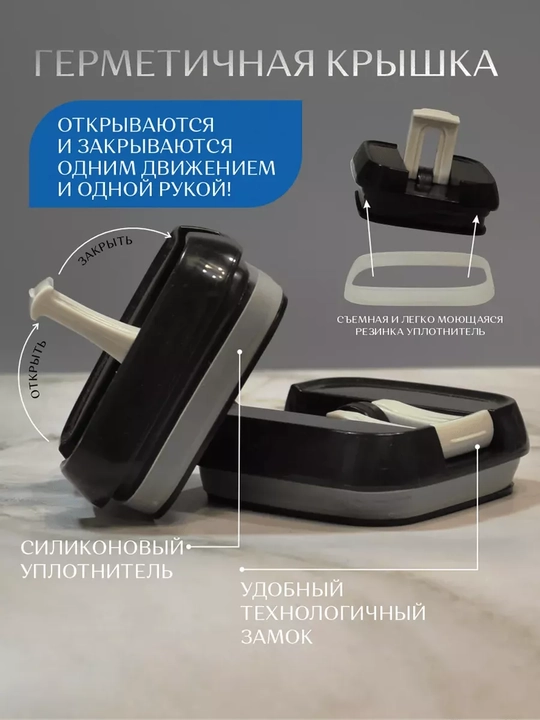 Контейнер для хранения сухих и сыпучих продуктов, 3-5 шт