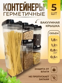 Черный