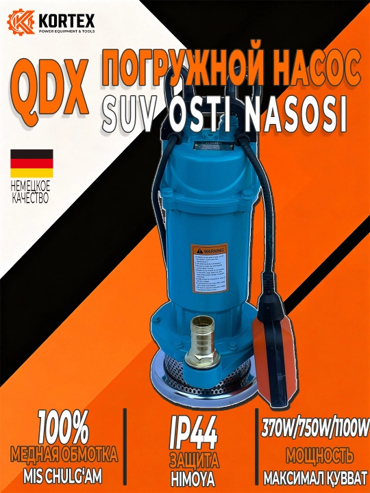 Suv osti nasosi, Drenaj nasosi MOON QDX 1.5/16
