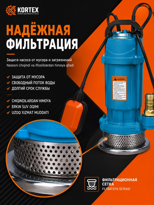 Suv osti nasosi, Drenaj nasosi MOON QDX 1.5/16