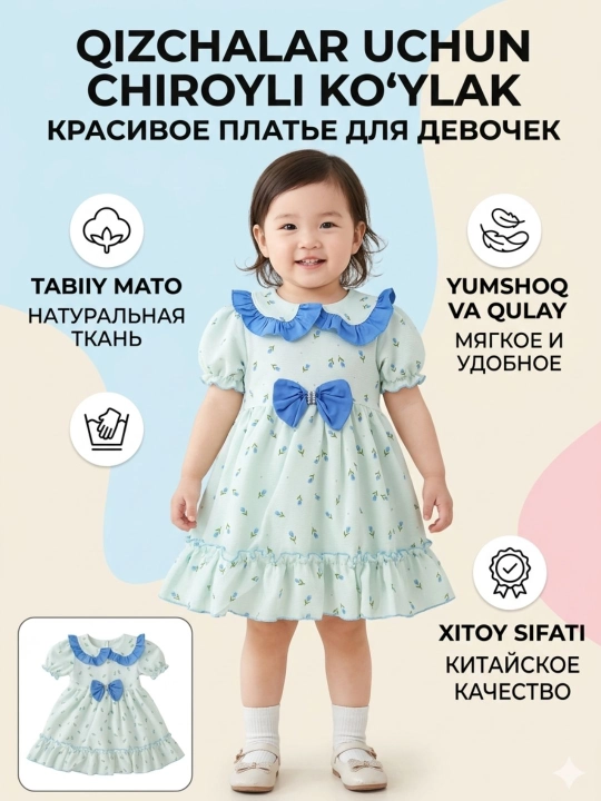 Платье для девочек, детское платье, летнее платье для девочки, праздничное платье - 