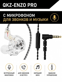 Прозрачный