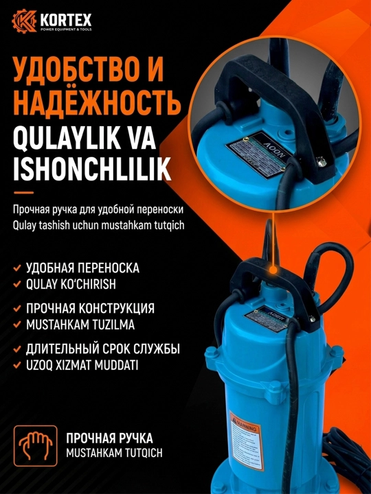 Suv osti nasosi, Drenaj nasosi MOON QDX 1.5/16