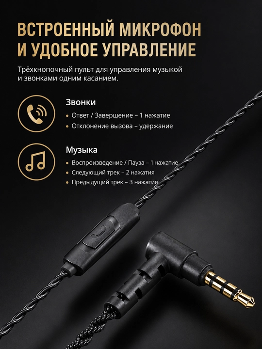 QKZ ENZO PRO проводные внутриканальные Hi-Res наушники с микрофоном, 3,5 мм, глубокий бас