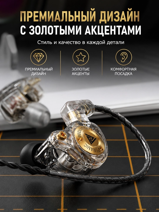 QKZ ENZO PRO проводные внутриканальные Hi-Res наушники с микрофоном, 3,5 мм, глубокий бас