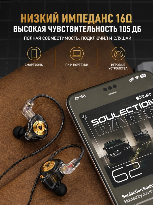 QKZ ENZO PRO проводные внутриканальные Hi-Res наушники с микрофоном, 3,5 мм, глубокий бас