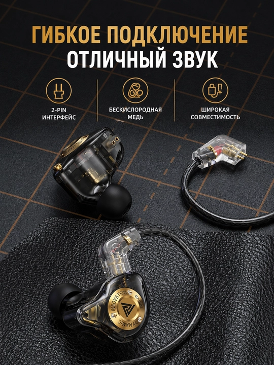 QKZ ENZO PRO проводные внутриканальные Hi-Res наушники с микрофоном, 3,5 мм, глубокий бас