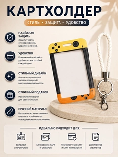 Malla