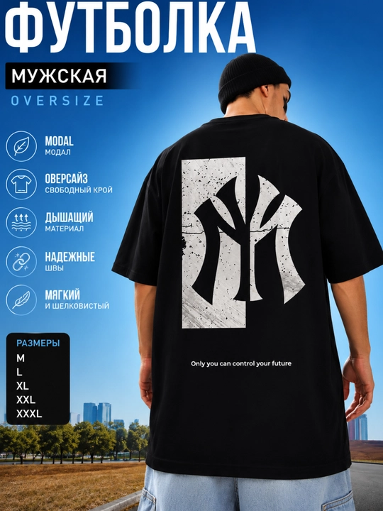 Futbolka - 