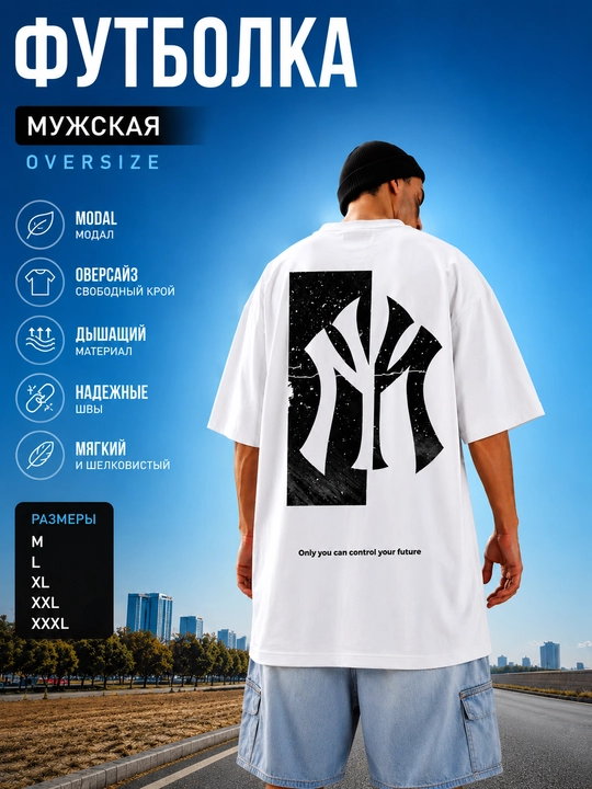 Futbolka - 