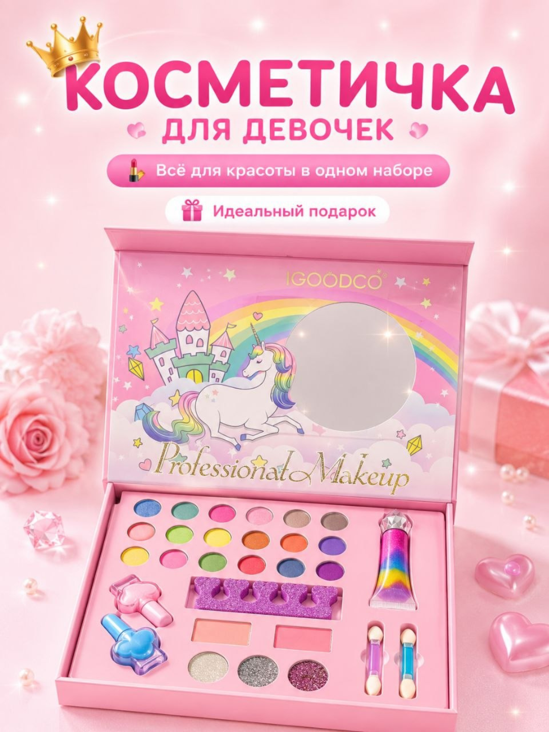Вишнёвый