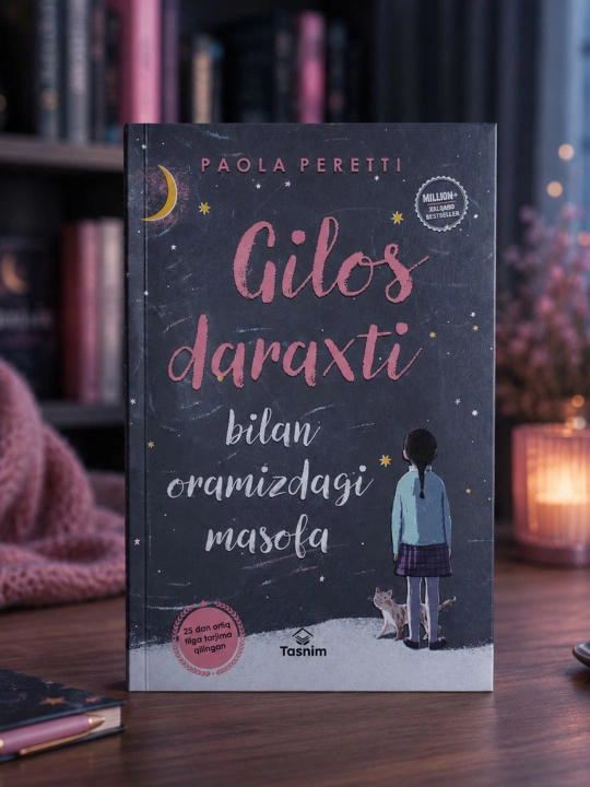 Gilos daraxti bilan oramizdagi masofa - 