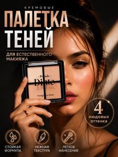 Золотой