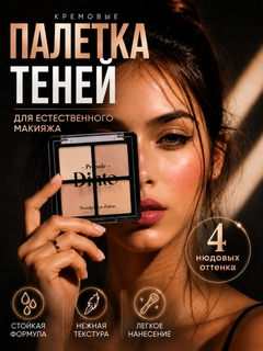 Медный