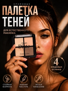 Розовый