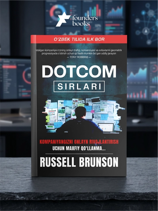 Dotcom sirlari - 