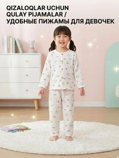 Белый