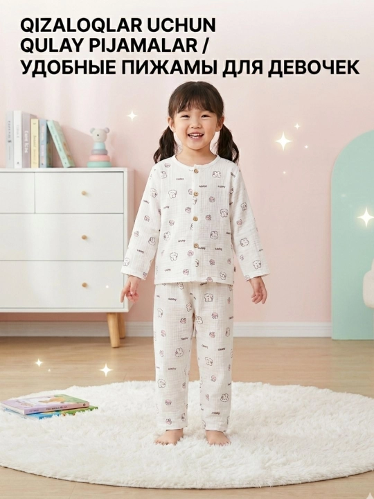Пижама, детская пижама, пижама для девочек, ночная одежда, комплект ночной одежды, - 