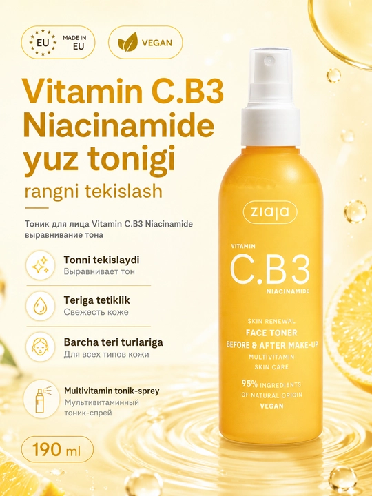 Тоник для лица Ziaja Vitamin C.B3 с ниацинамидом, для ровного тона и тусклой кожи, 190 мл