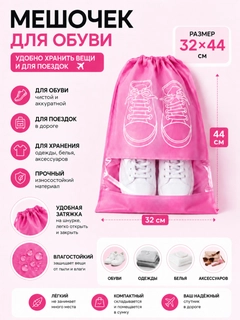 Розовый