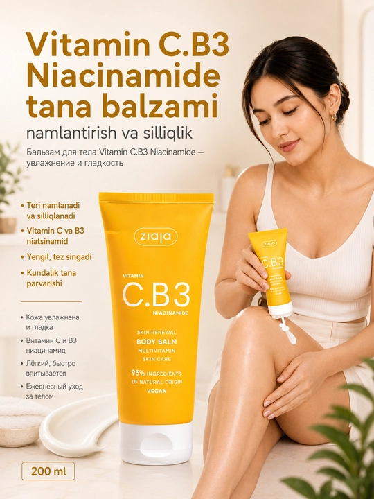 Бальзам для тела Vitamin C.B3 Niacinamid - 200 мл - 