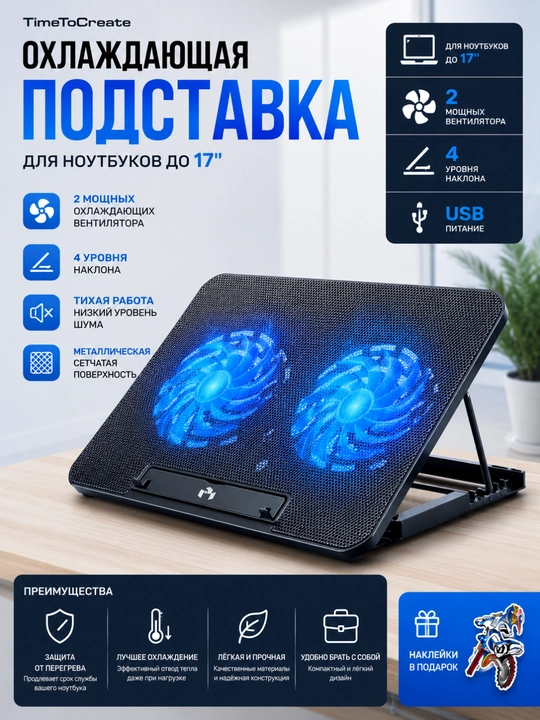 N99 Laptop Sovutgich Stendi, 2 Ventilyatorli, 17 Dyumgacha, USB