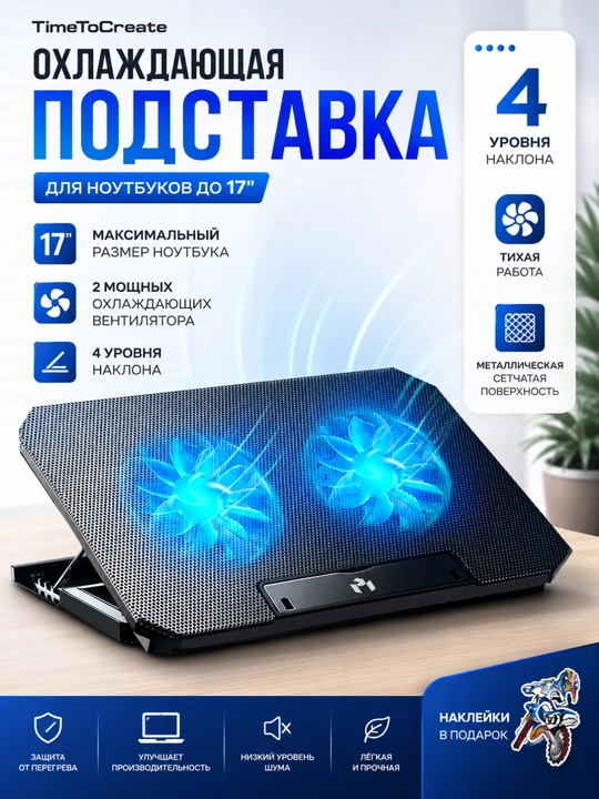 N99 Laptop Sovutgich Stendi, 2 Ventilyatorli, 17 Dyumgacha, USB - 