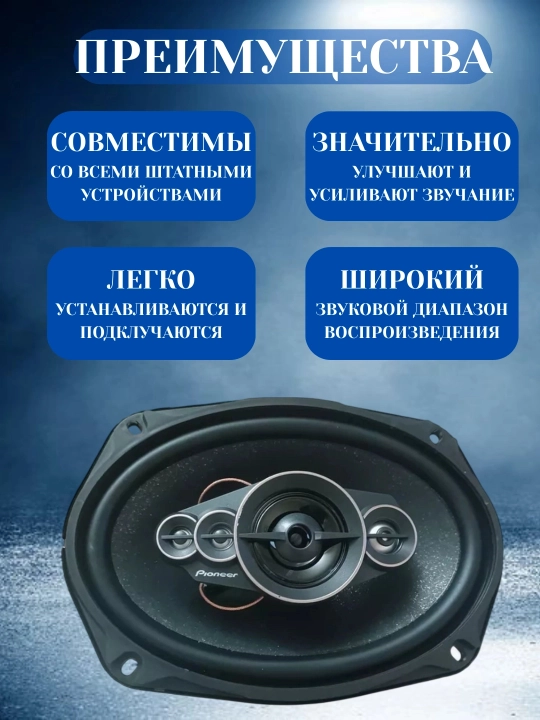Kolonkalar Pioneer, 650W 1000W avtomobil akustikasi, avtomobillar uchun dinamiklar
