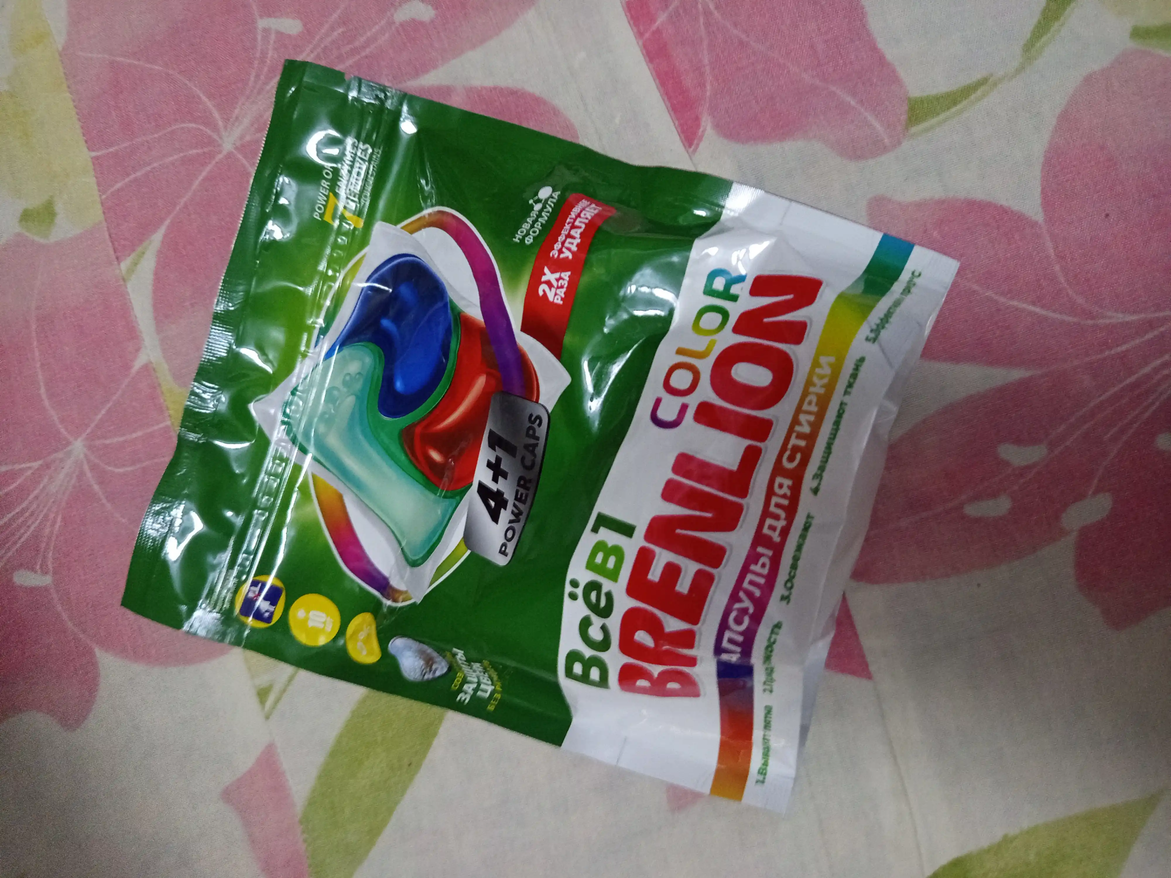 Капсулы для стирки белья Brenlion, порошок автомат капсулы 4 в 1