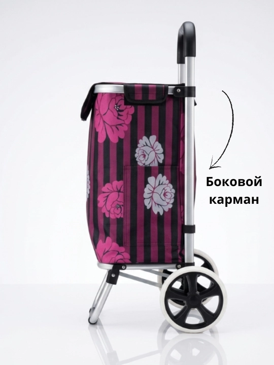 Arava sumka, shopper sumka, g'ildirakli sumka, bozor sumkasi, katta sumka, 30 kg yuk uchun