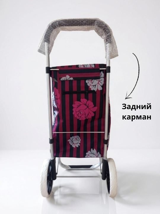 Arava sumka, shopper sumka, g'ildirakli sumka, bozor sumkasi, katta sumka, 30 kg yuk uchun