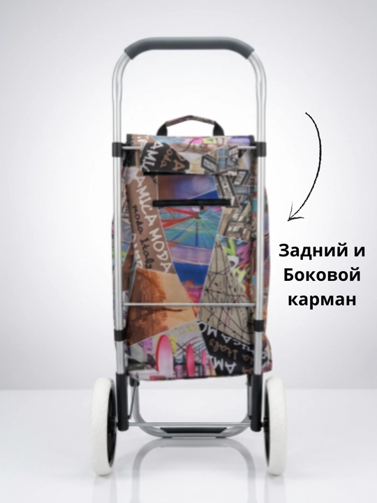 Arava sumka, shopper sumka, g'ildirakli sumka, bozor sumkasi, katta sumka, 30 kg yuk uchun