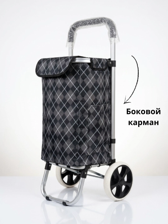 Arava sumka, shopper sumka, g'ildirakli sumka, bozor sumkasi, katta sumka, 30 kg yuk uchun