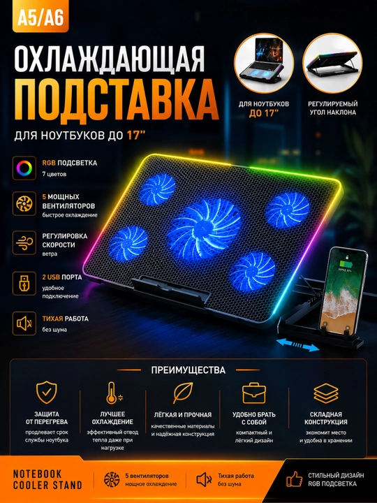 N99 Laptop Sovutgich Stendi, 2 Ventilyatorli, 17 Dyumgacha, USB